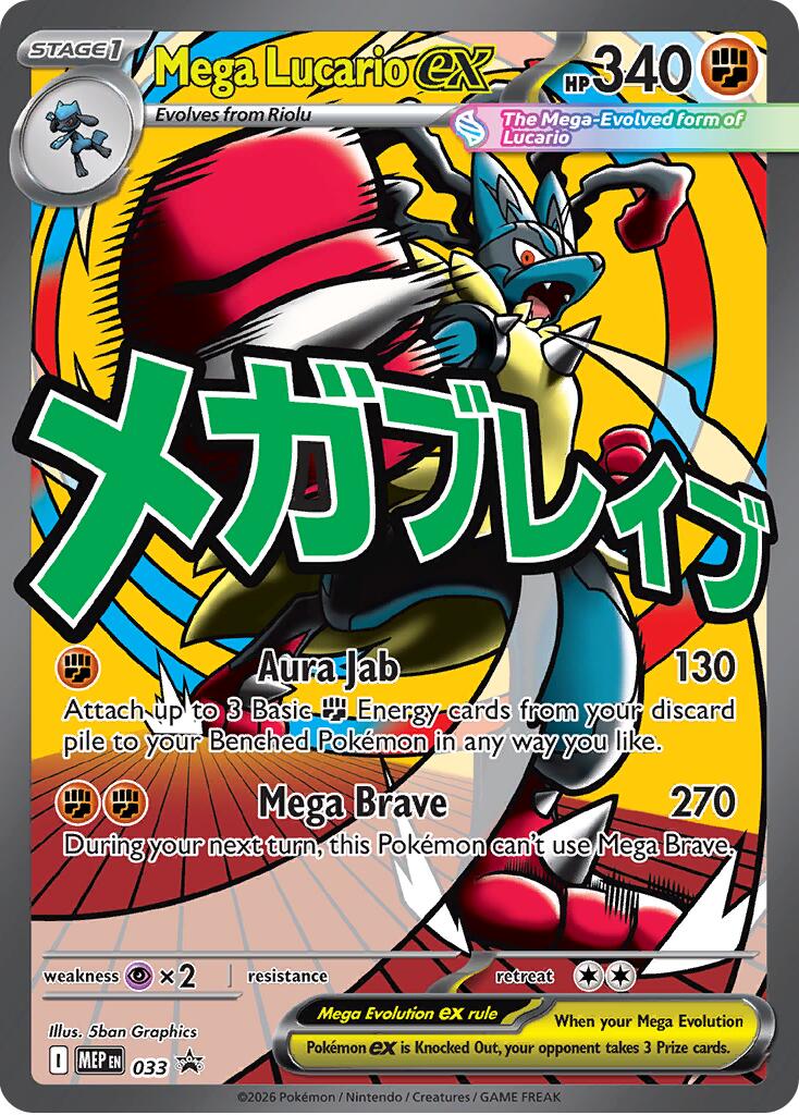 Pokémon Singles (In stock)
